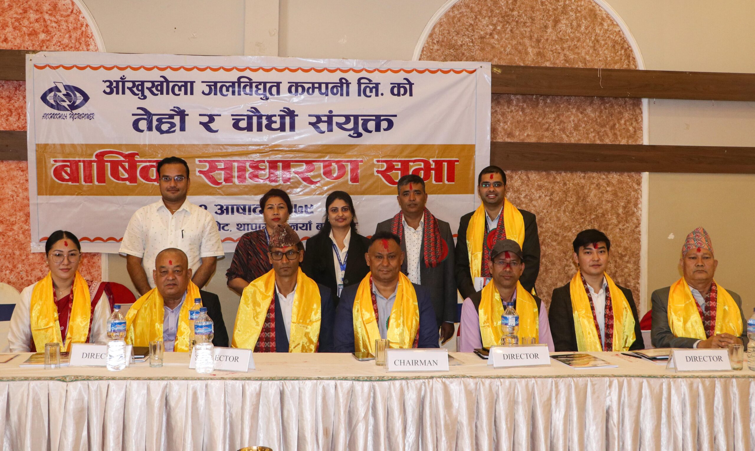 Ankhu Khola Hydropower AGM Board and Management Group